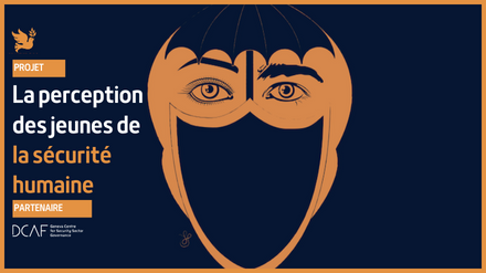 دراسة الاحتياجات الأمنية للشابات المغربيات: بالشراكة مع مركز جنيف للرقابة الديمقراطية على القوات المسلحة (DCAF)
